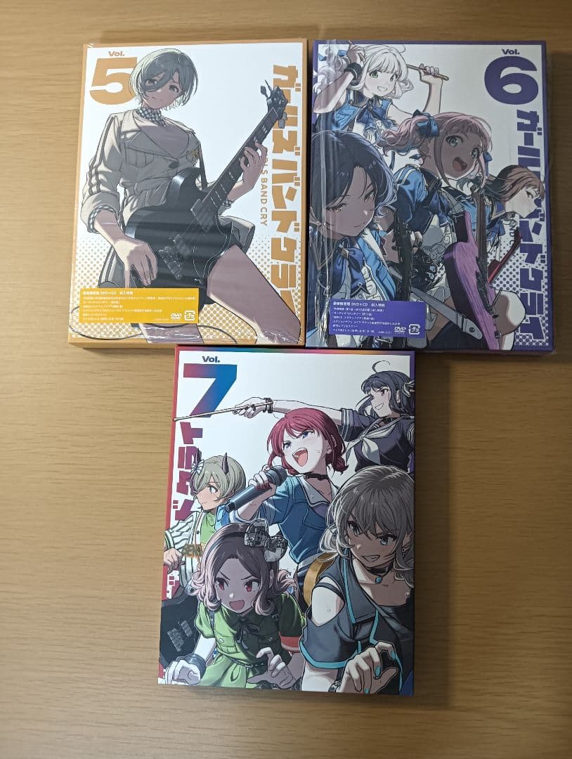 ガールズバンドクライ DVD 豪華限定版 全巻セット 1〜7 付属特典なし