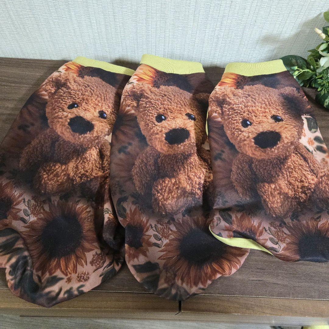 サン吉  犬服 ハンドメイド