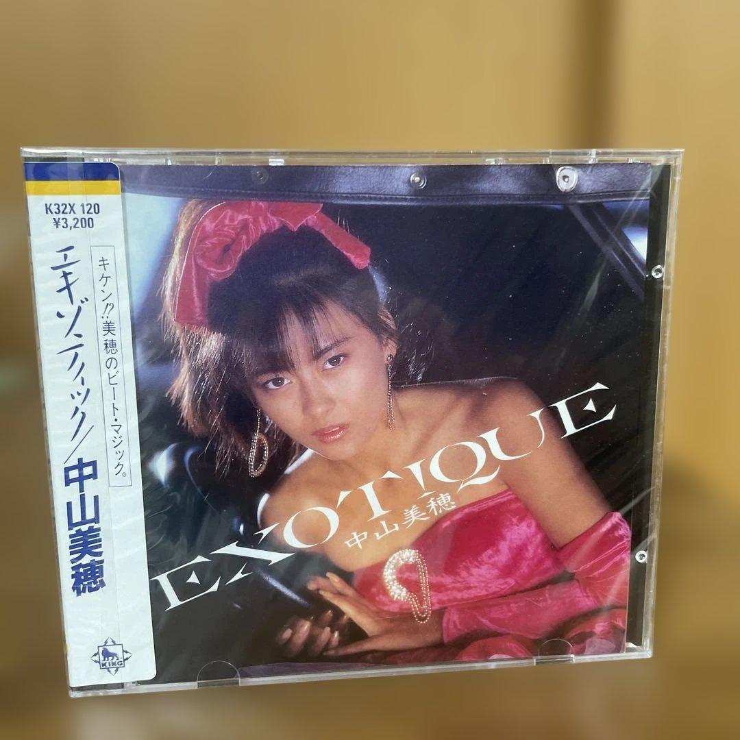 中山美穂 EXOTIQUE CD 未開封
