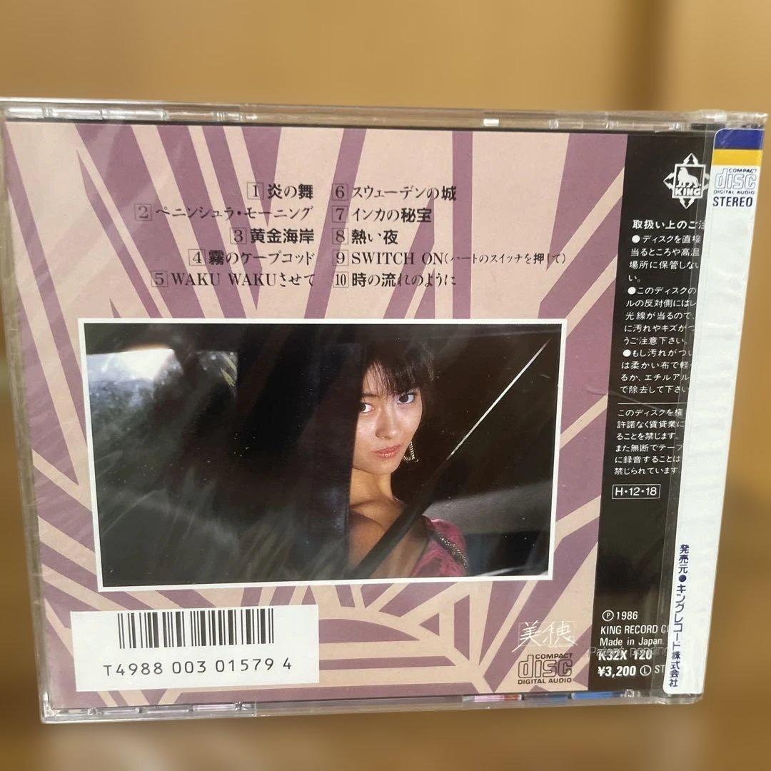 中山美穂 EXOTIQUE CD 未開封