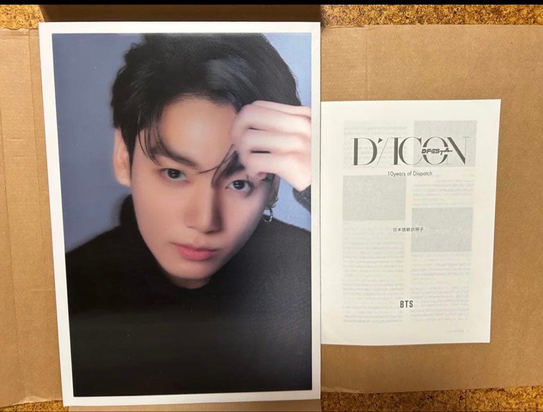 バラ売可　ジョングク　VOGUE DICON 写真集　BTS