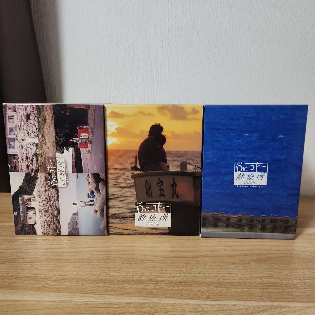 Dr.コトー診療所 TVシリーズDVD-BOX セット