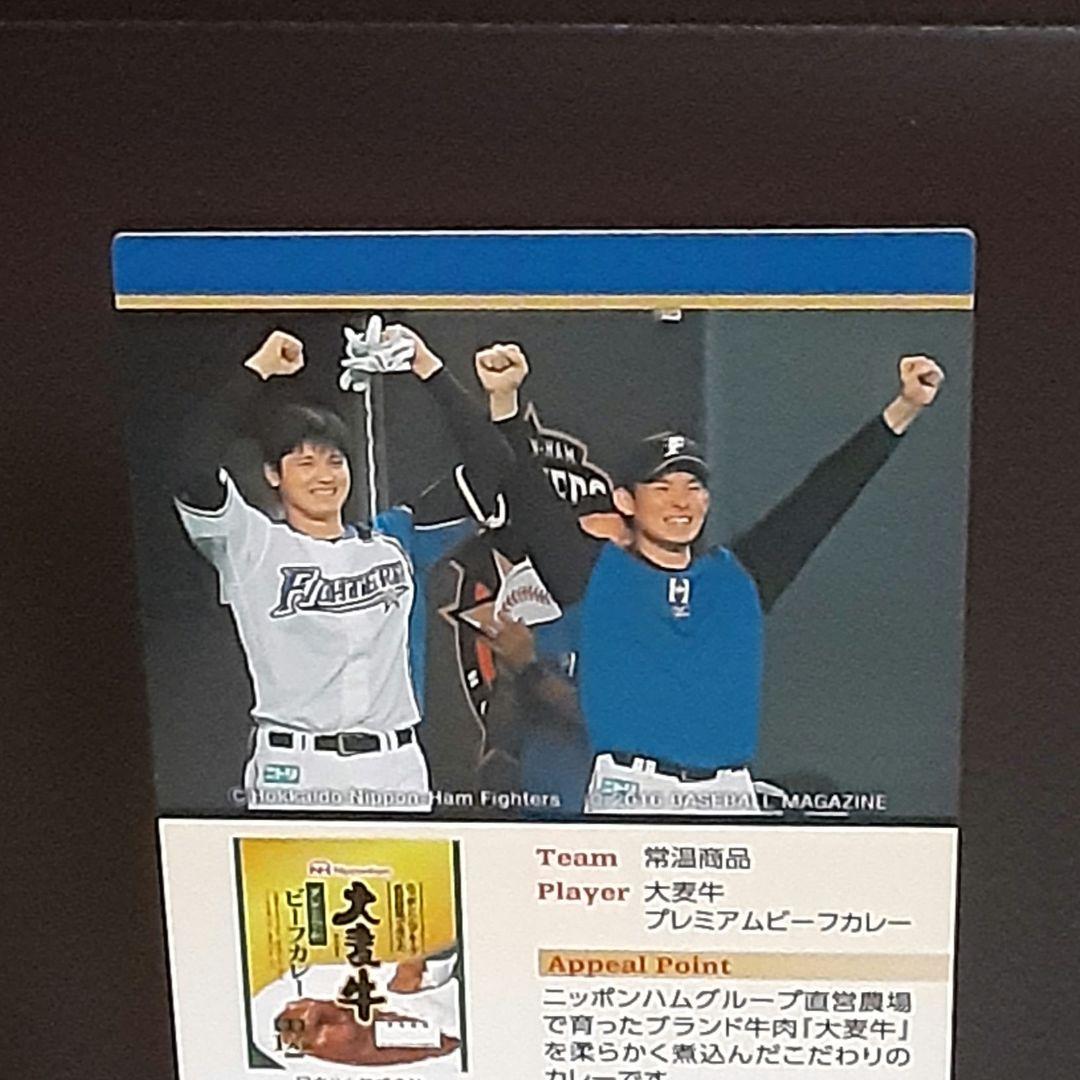 【非売品】大谷翔平2017ホームランソーセージカードセット金サイン入り限定版