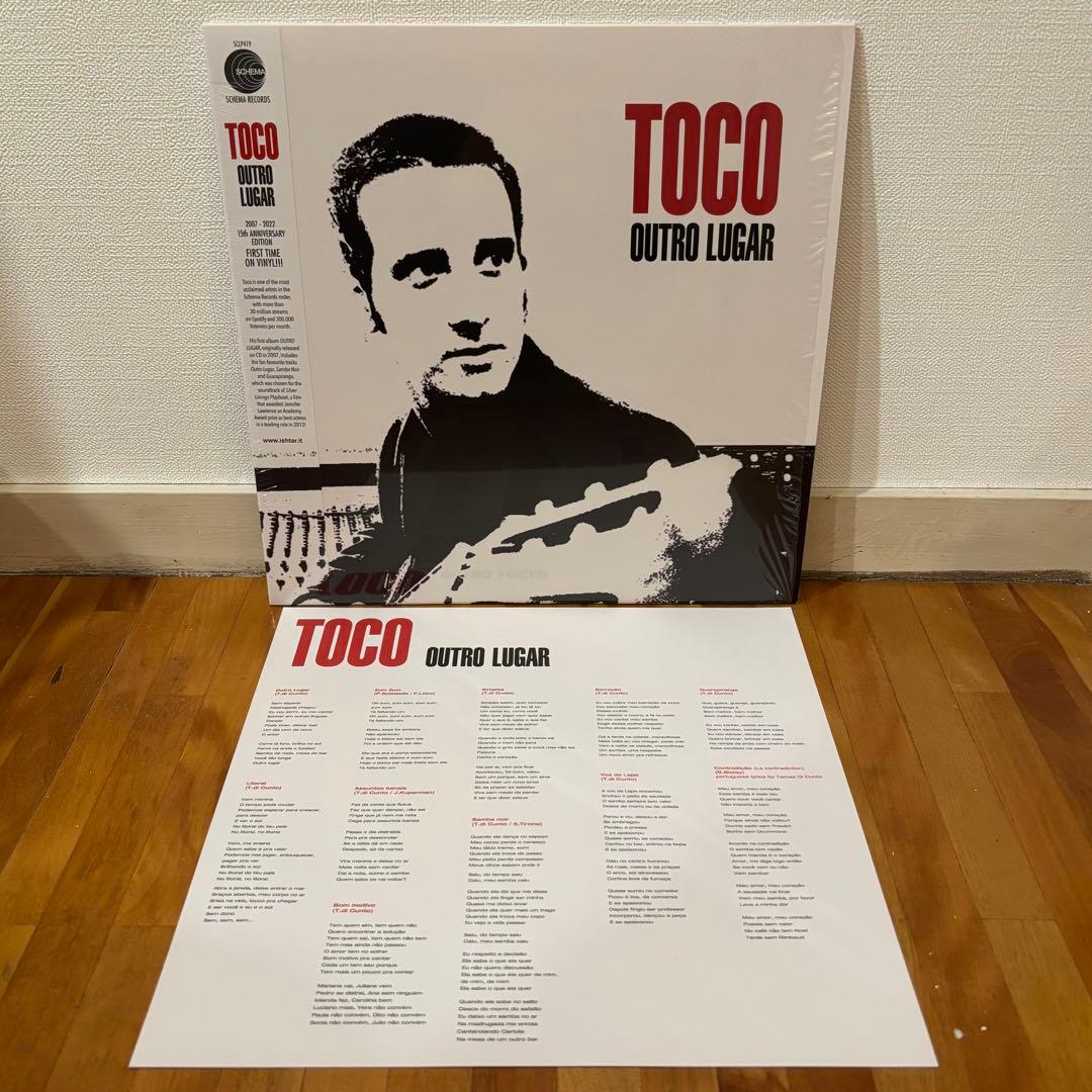 レコード Toco Outro Lugar レアグルーヴ ボサノバ ファンク