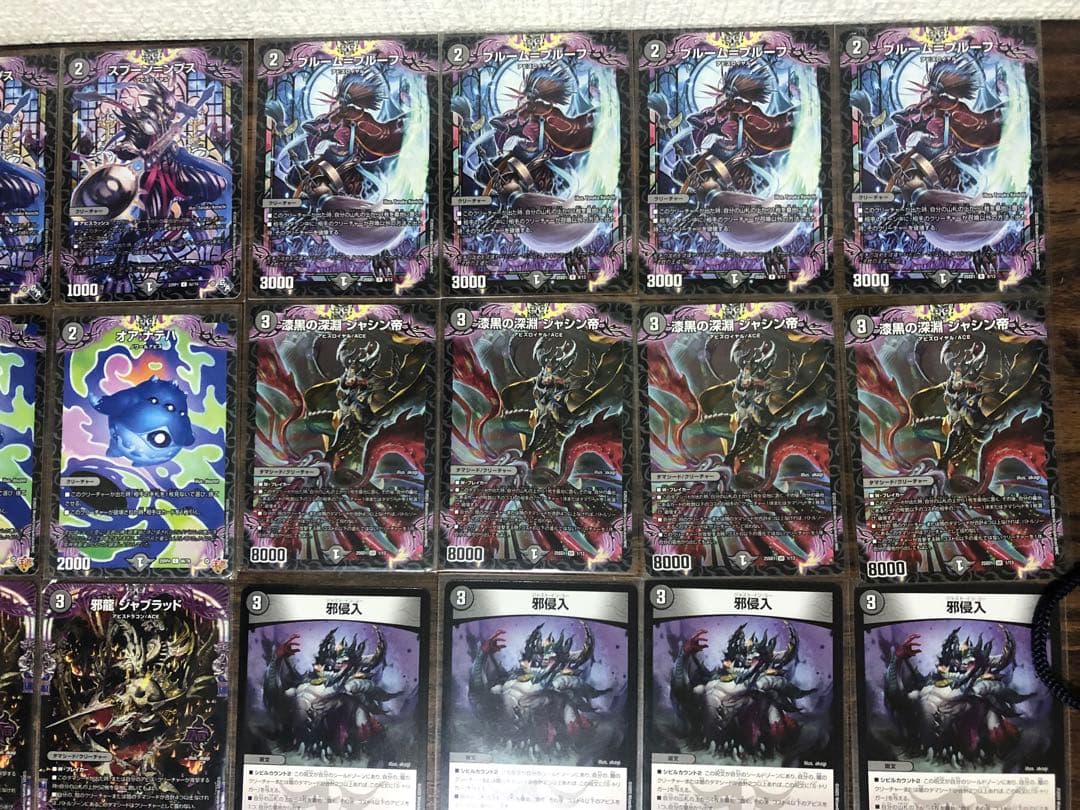 【DMデッキNo.33】黒単アビスデッキ　メインデッキ40枚　オリジナル構築