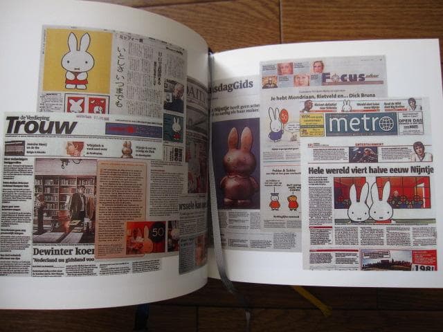 Dick Bruna / Joke Linders　ディック・ブルーナ