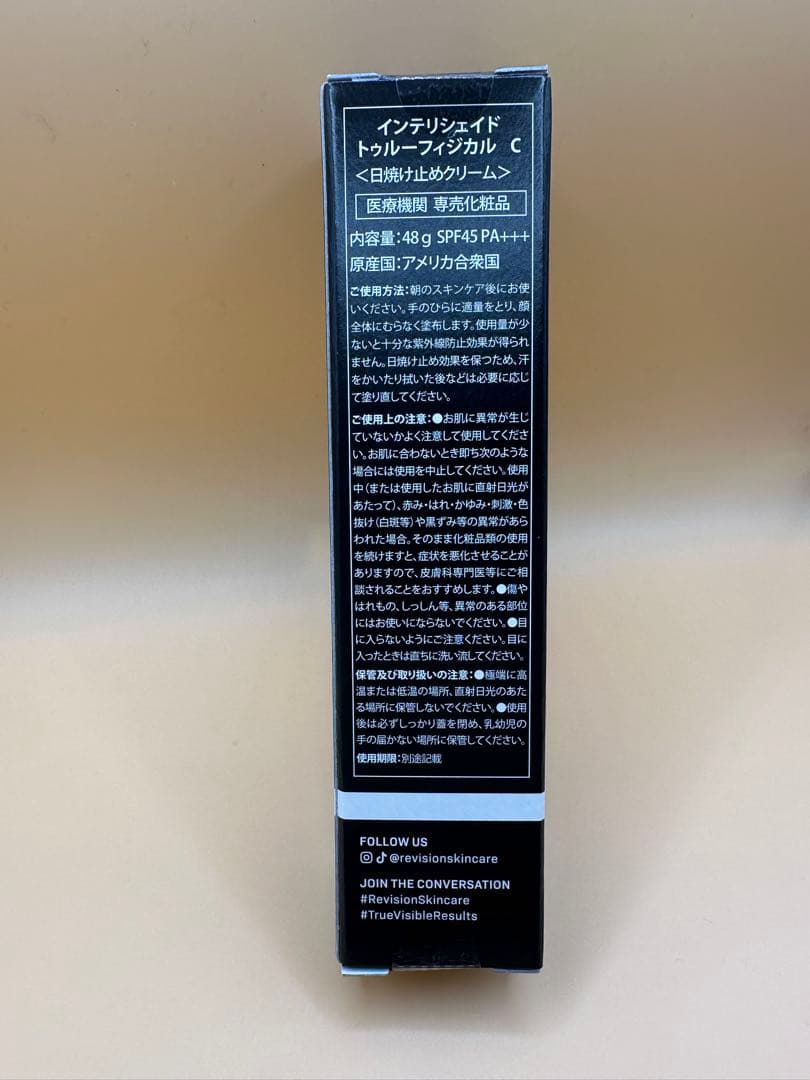 病院保管品Revision Intellishade TruPhysical C