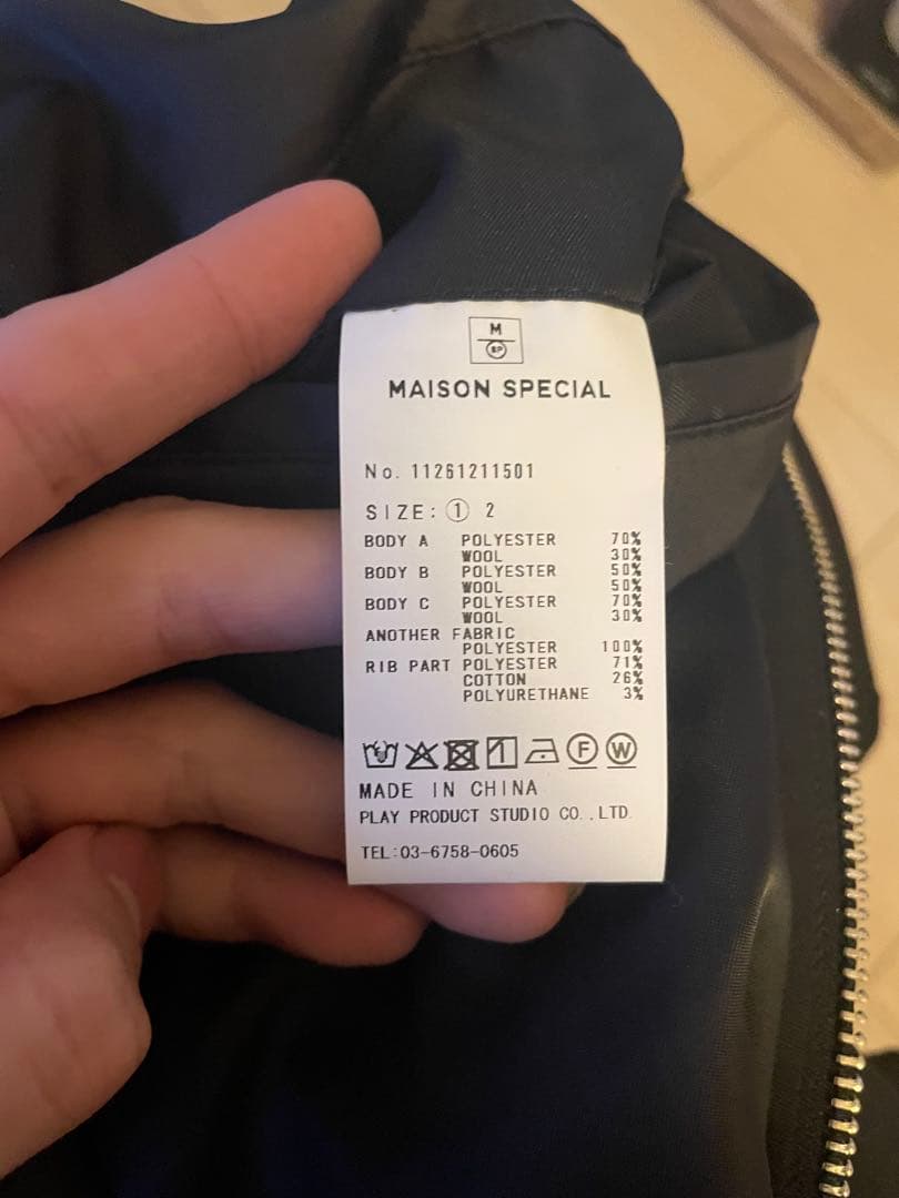 MAISON SPECIAL ウールミックストラックジャケット　美品　Mサイズ