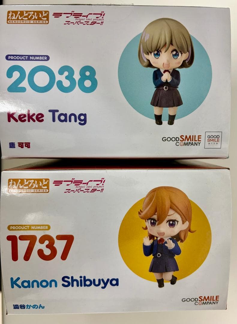 [未開封]唐可可　澁谷かのん　ねんどろいど　フィギュア　ラブライブスーパースター