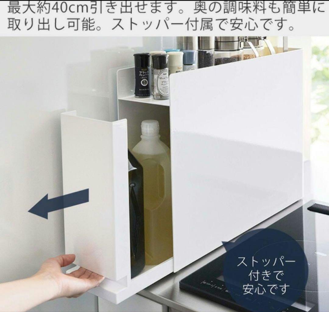 ✨未使用品✨隠せる調味料ラック　2段