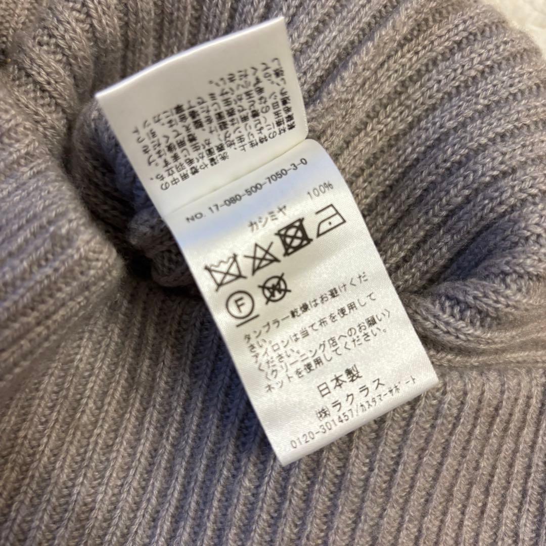 Deuxieme Classe CARIAGGI カシミヤ ニット スカート