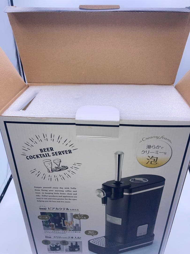 新品　Toffy ビールサーバー　ビアカクテルサーバー　K-BE1