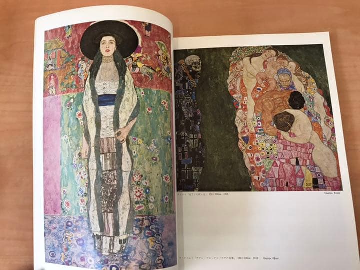★みづゑ  No.760  1968年5月号  「特集　ウィーンの伝統と幻想