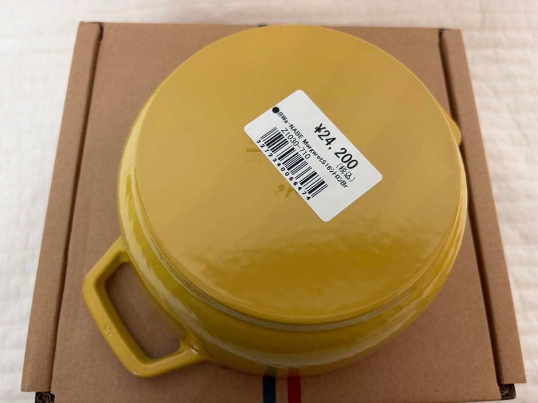 〈新品〉ストウブ　ワナベS マーガレット　シトロン