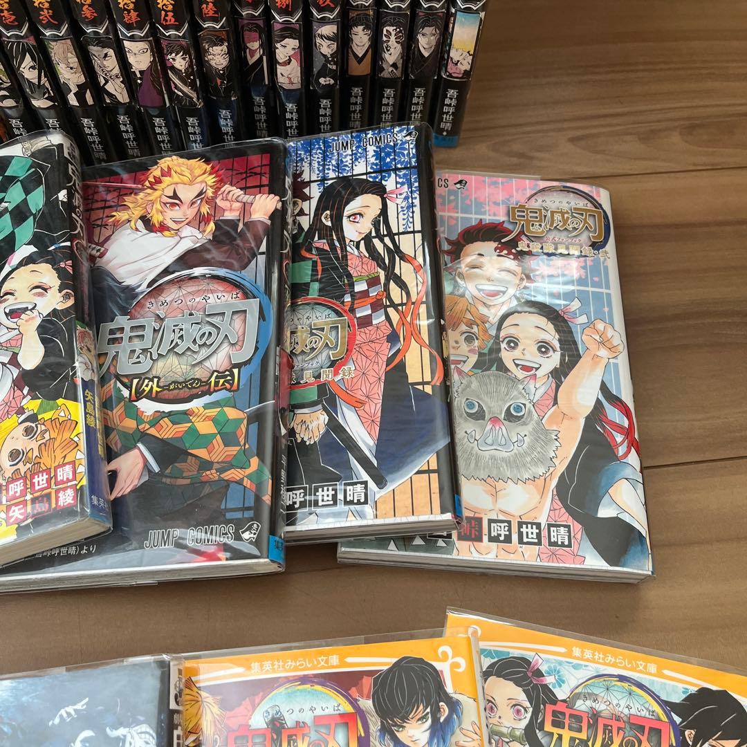 鬼滅の刃 全巻セット ノベライズなどセット