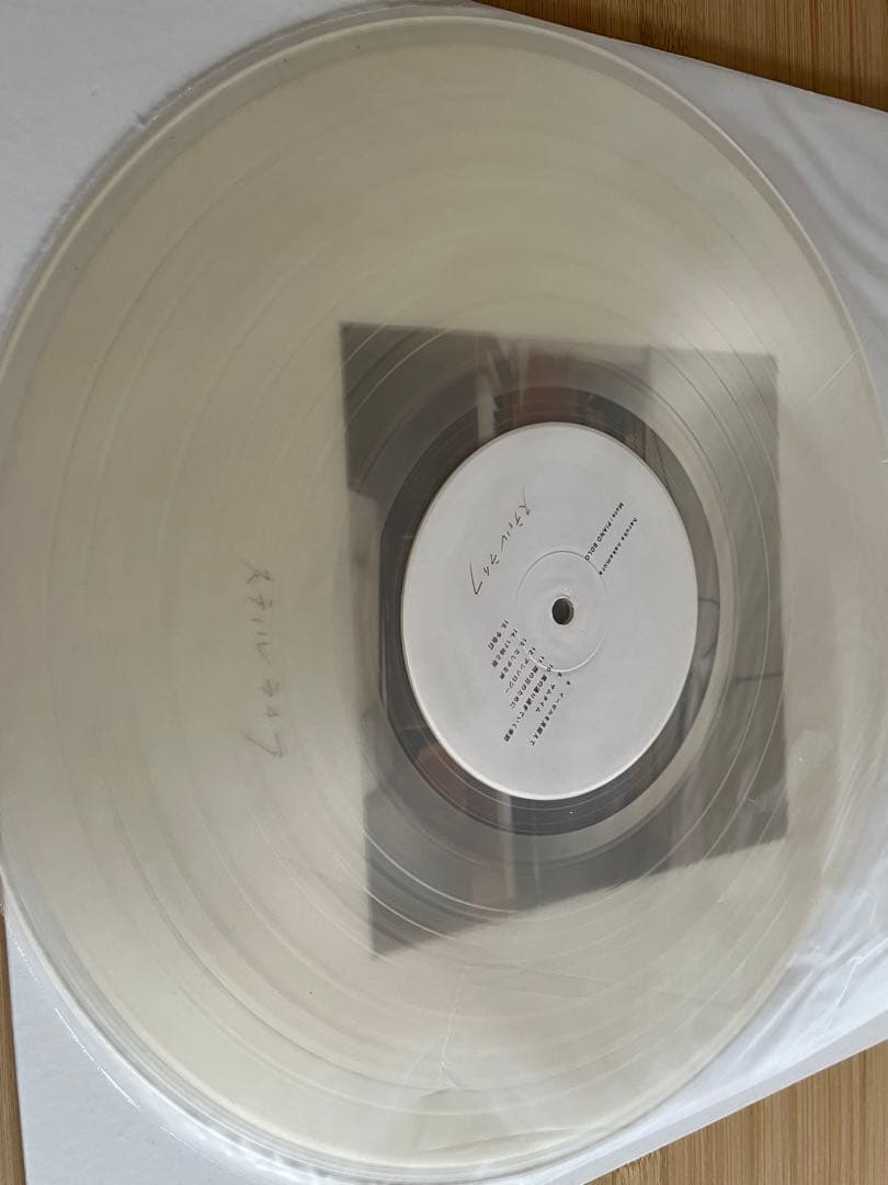 スティルライフ haruka nakamura 中古レコード