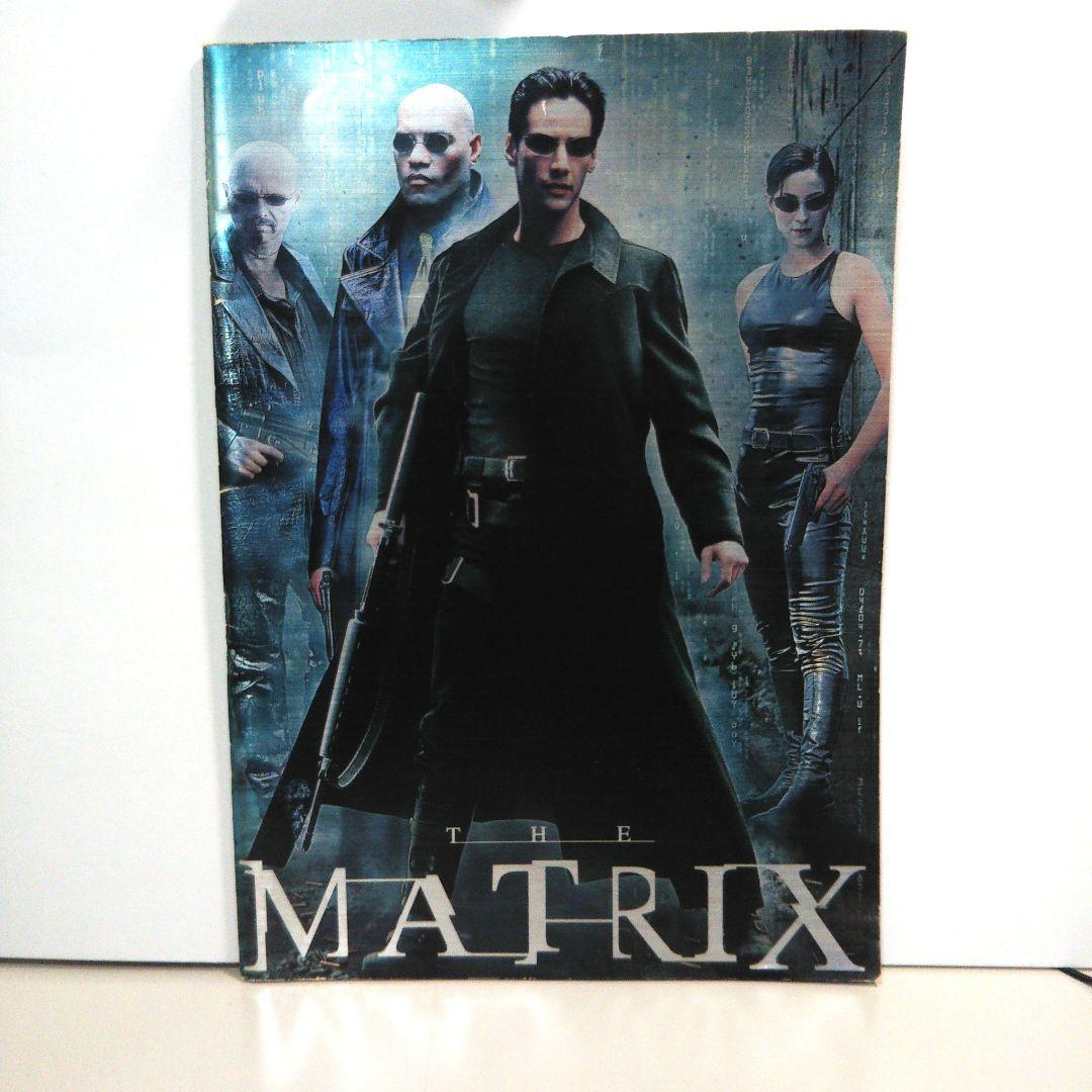 MATRIX マトリックス パンフレット３冊