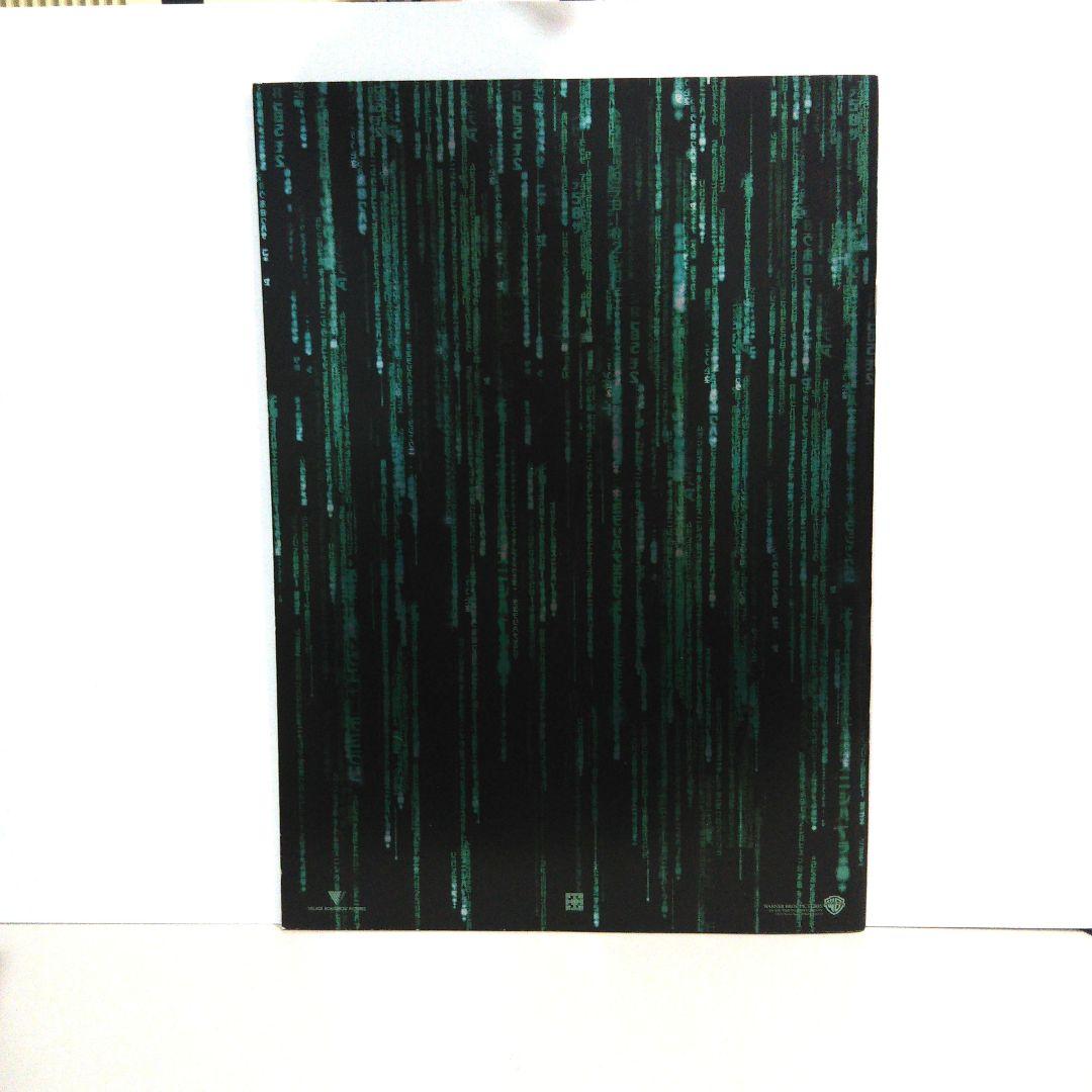 MATRIX マトリックス パンフレット３冊