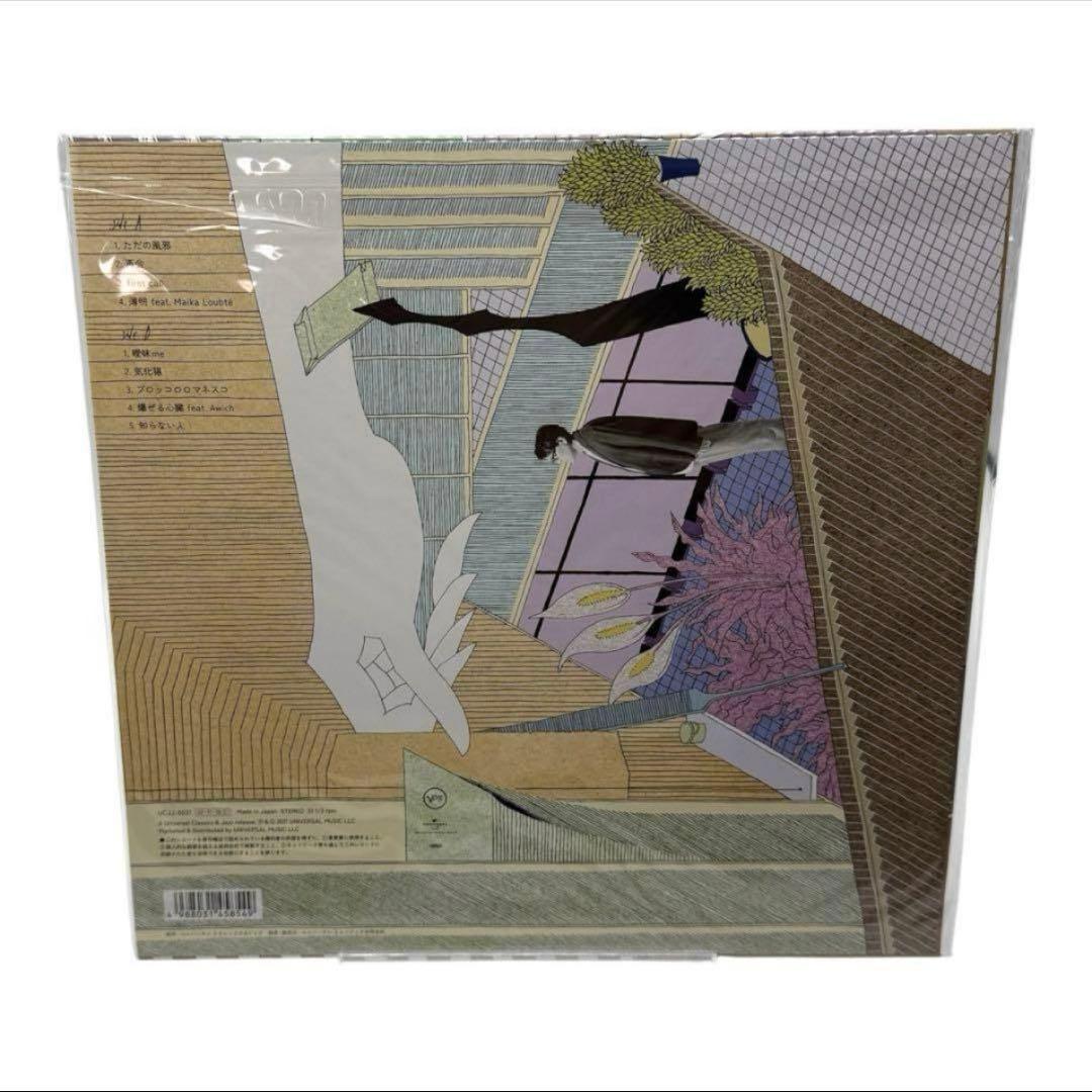 新品 LP crepuscular 完全限定盤 KIRINJIキリンジ レコード