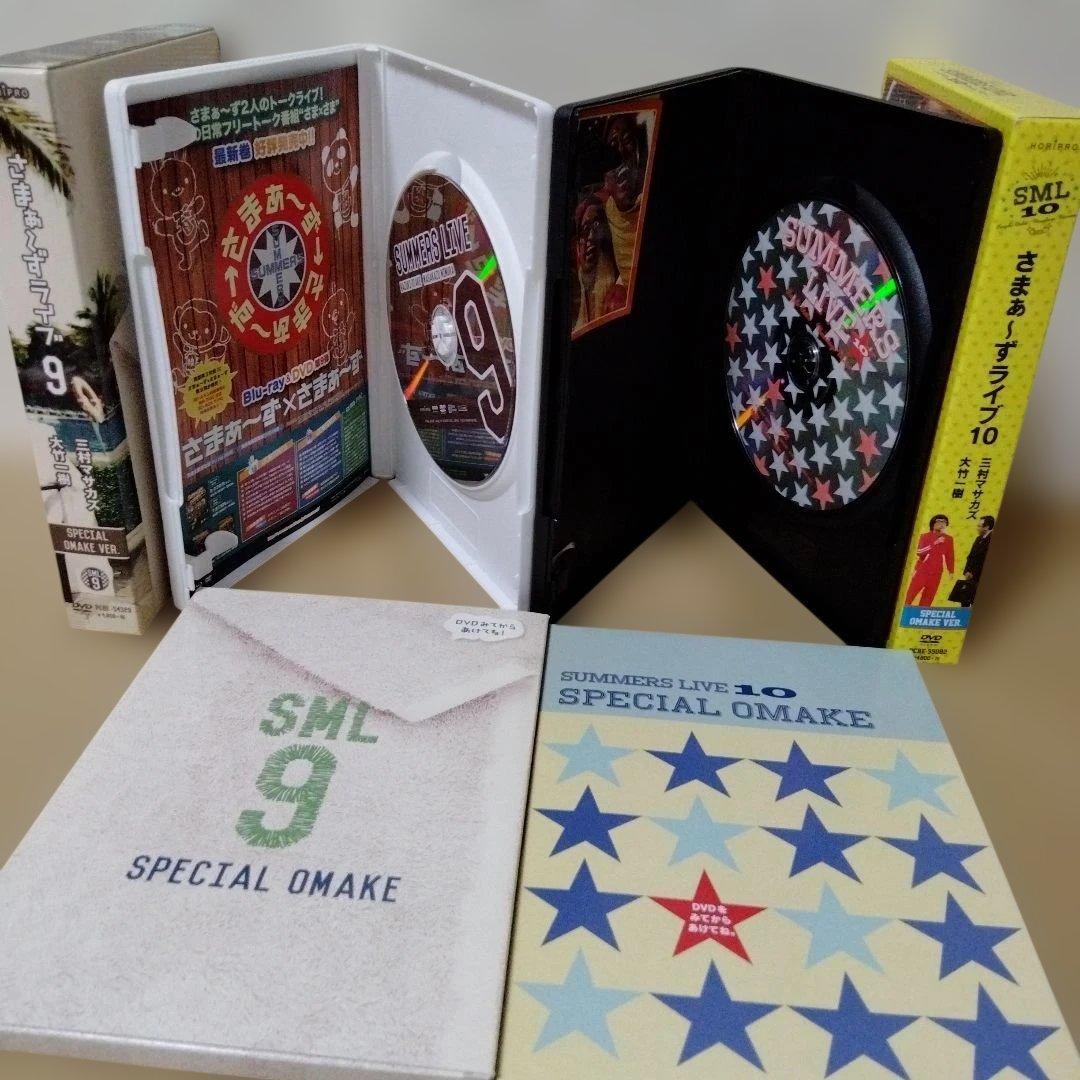 さまぁ～ずライブ DVD 11本セット