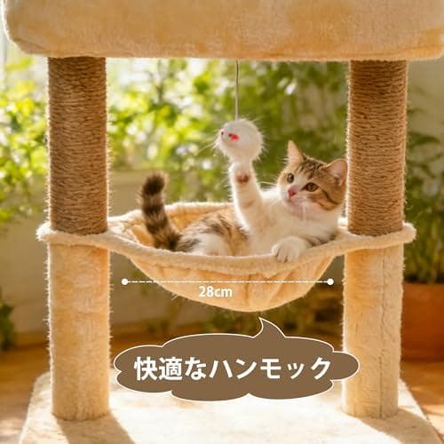 Saiveina キャットタワー 猫タワー ミニ 小型 低い 小さめ 据え置きp
