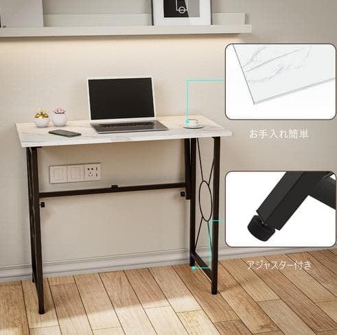 ★美品★FryLR 大理石柄 折り畳みテーブル 80*40*70cm