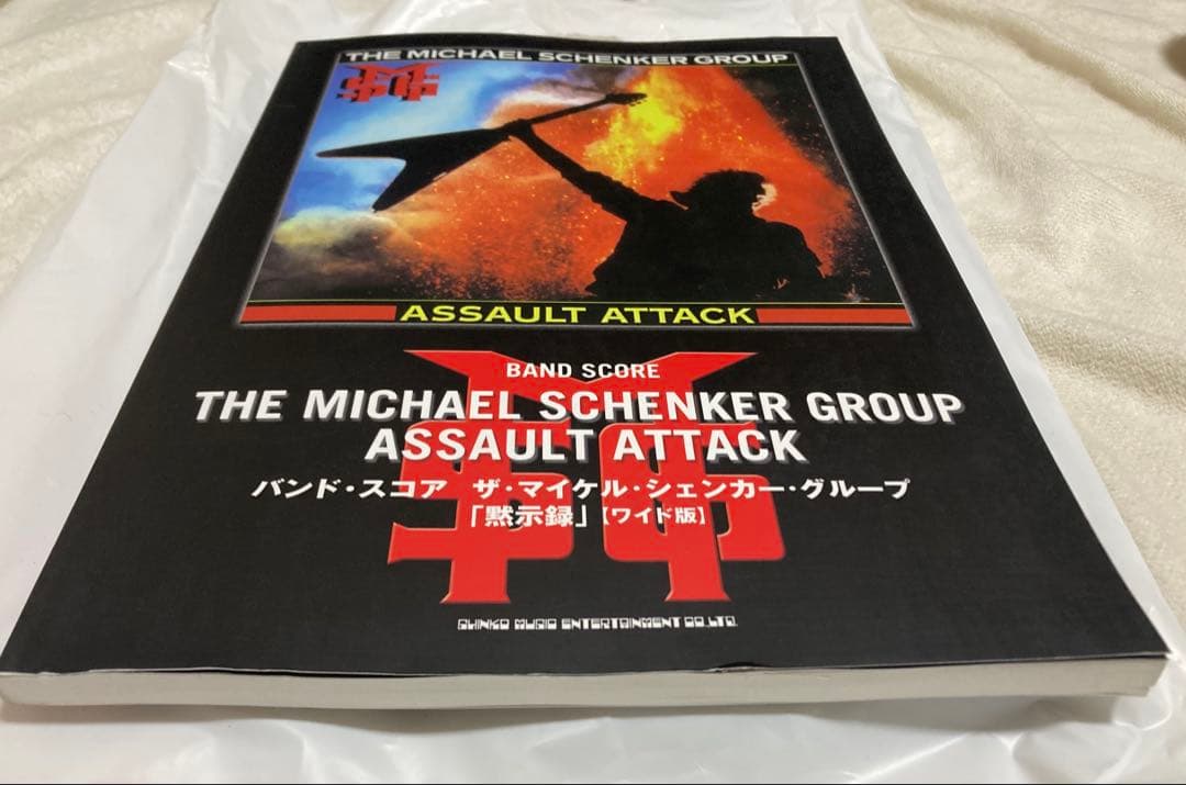新品　マイケル シェンカー 黙示録　ASSAULT ATTACK スコア　ギター