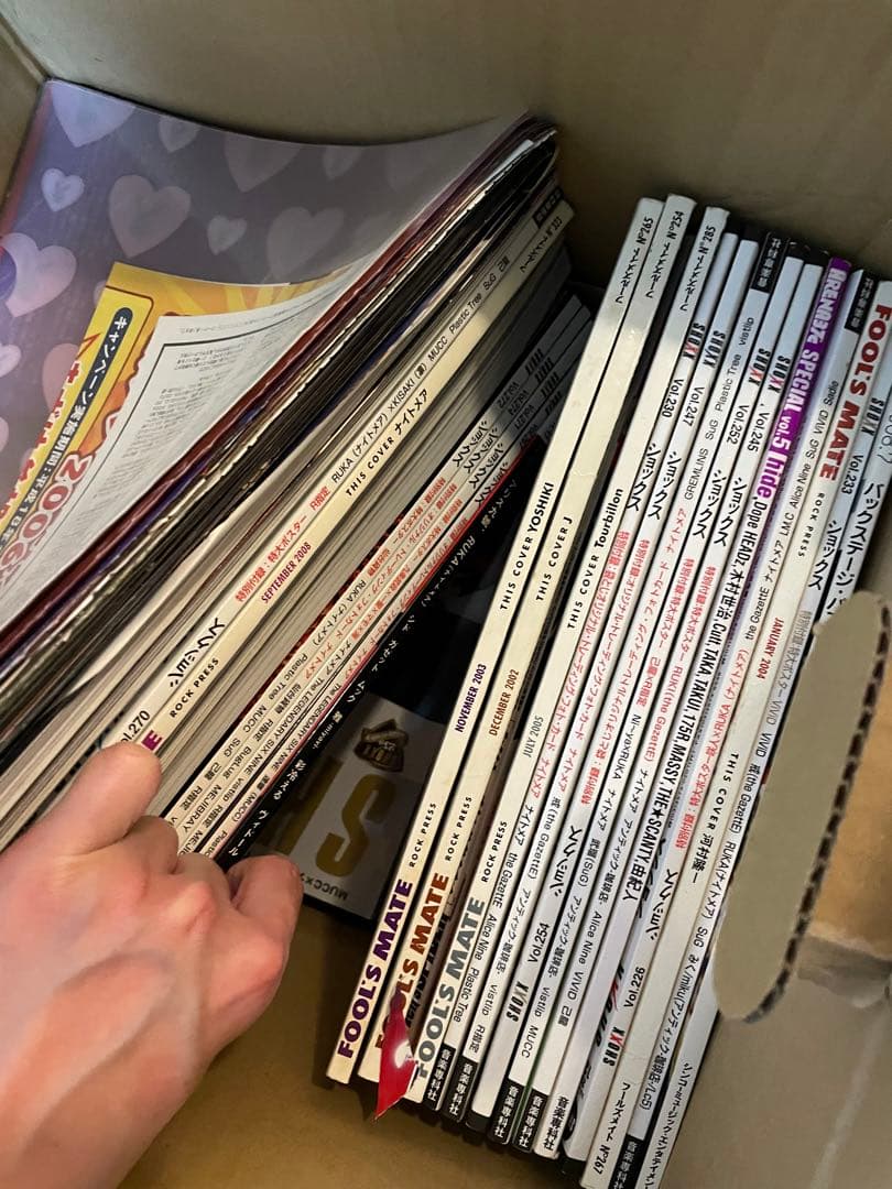 ナイトメアフライヤー雑誌切り抜きまとめ