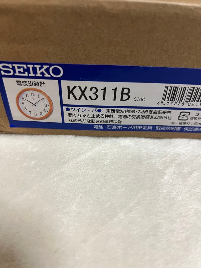 セイコークロック 掛け時計 電波 アナログ 木枠 天然色木地 KX311B
