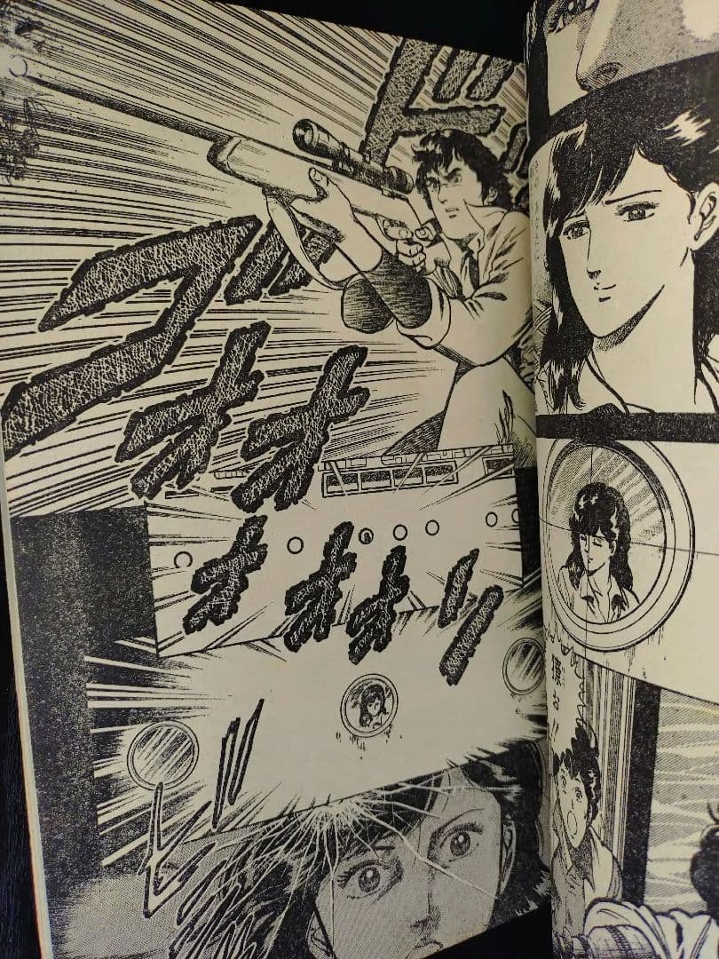 良品【週刊少年ジャンプ1983年18号】新連載前の読切　シティーハンター　北条司