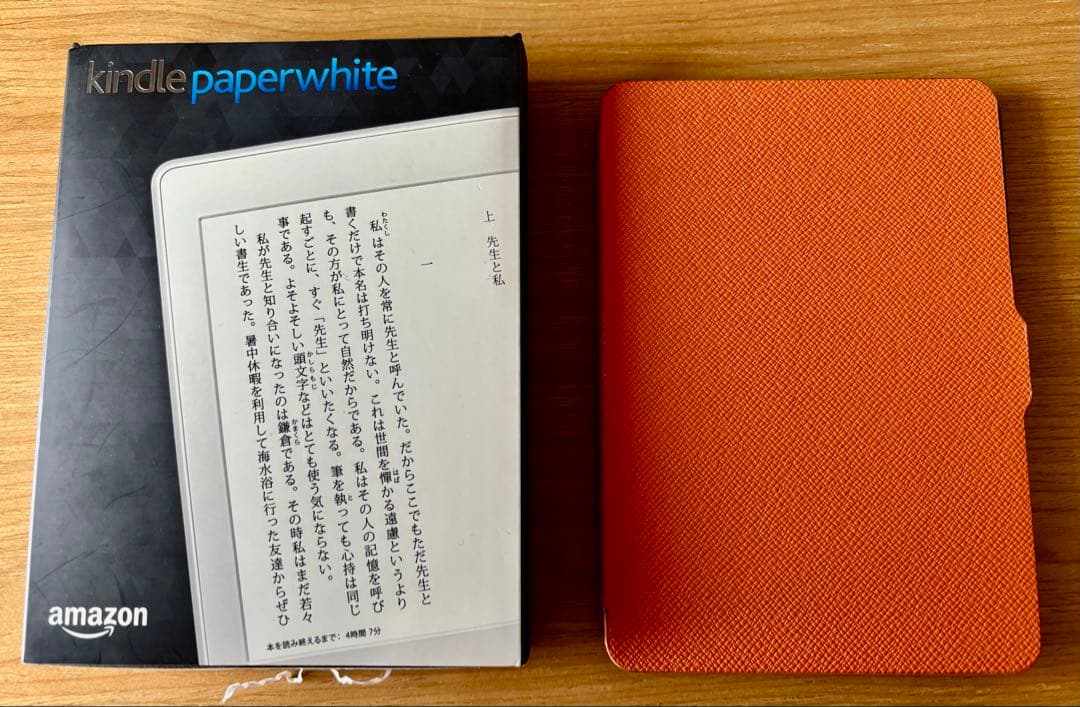 Kindle paperwhite 第7世代(ケース付) 広告なし