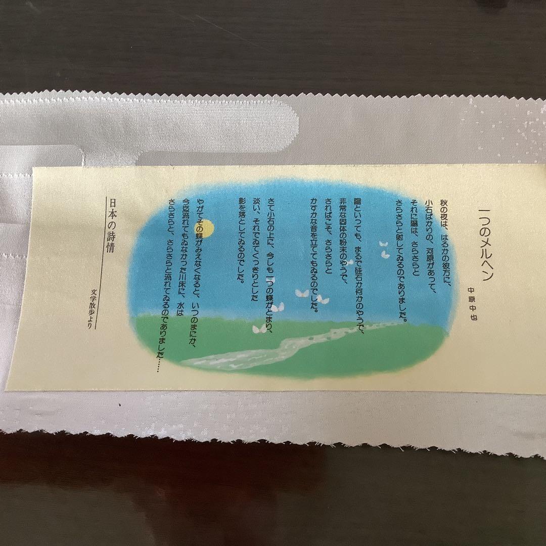 長襦袢反物から仕立てたシルクパジャマ　㉓