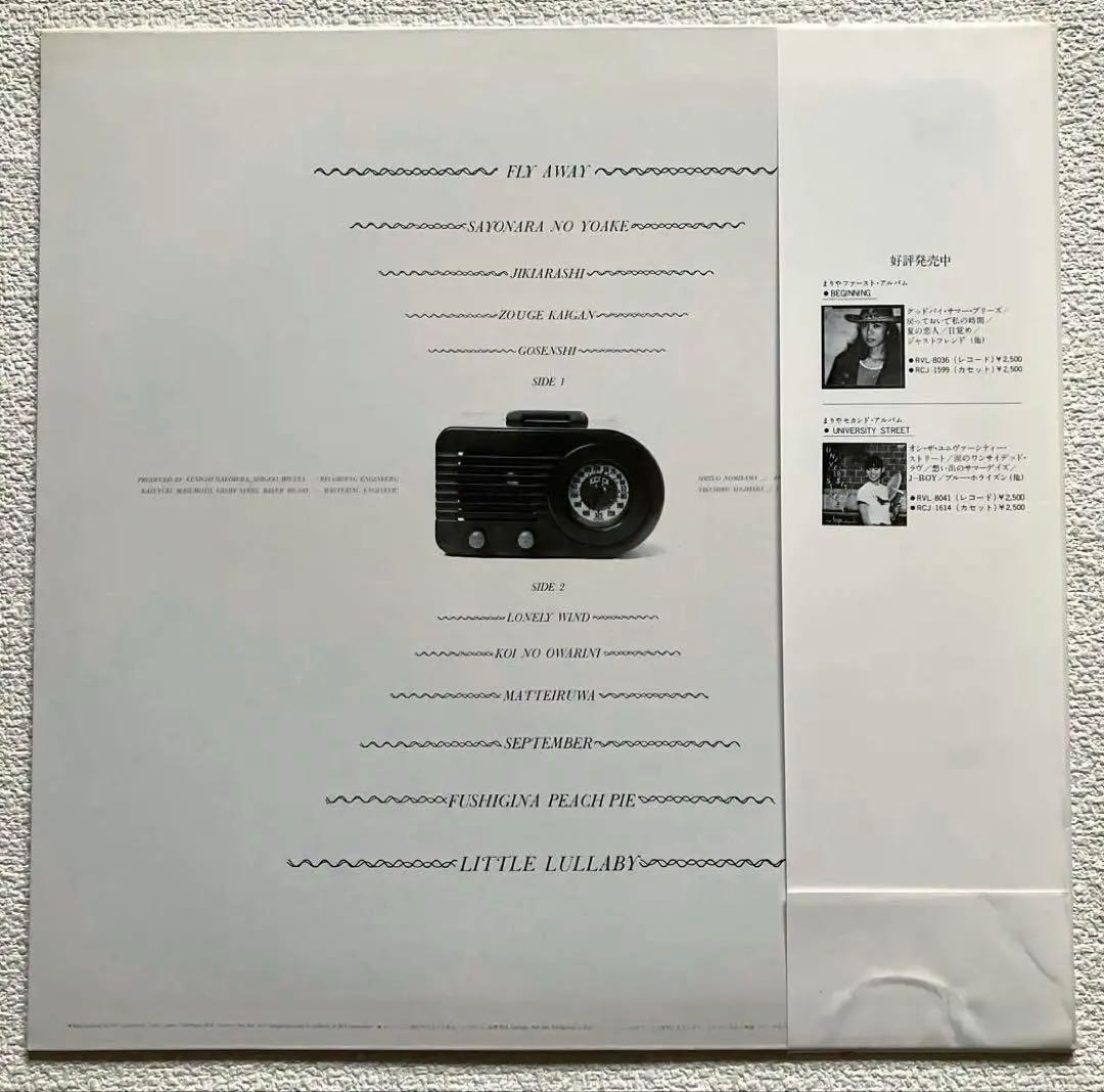竹内まりや　Love Songs　LPレコード　帯付き　ピンナップ付き