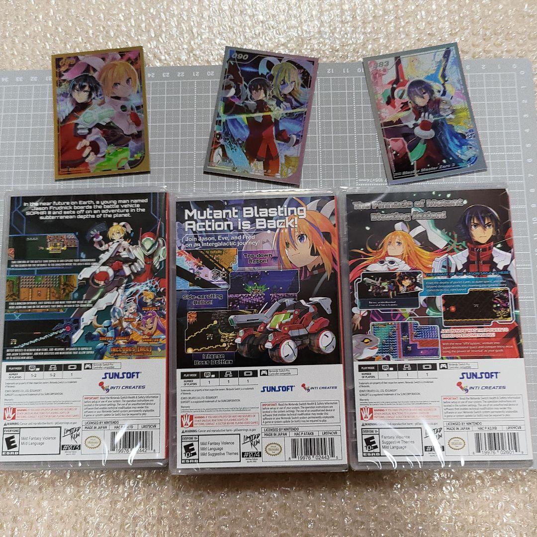 ブラスターマスターゼロ　未開封３本セット　Nintendo Switch
