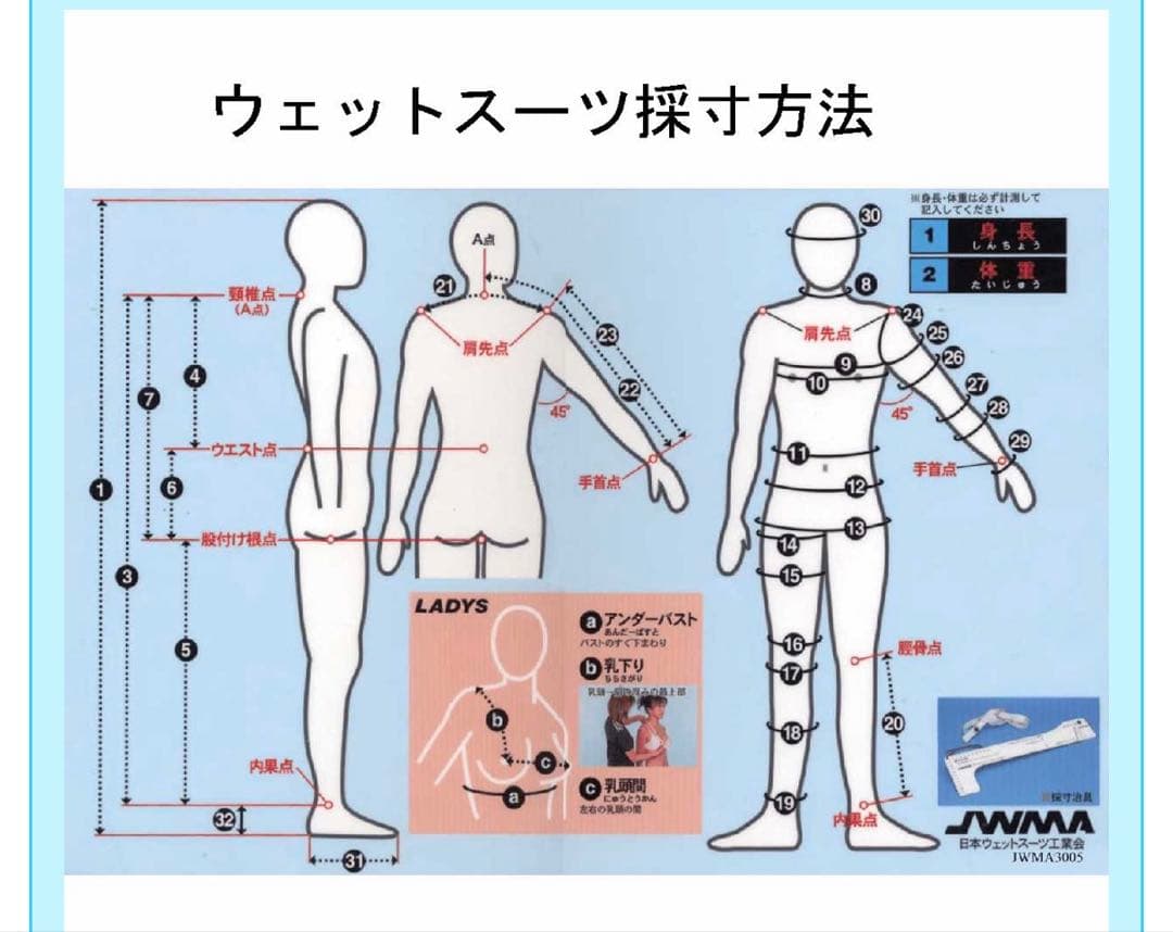 BEWET(ビーウェット)5×3mm セミドライ レディース Mサイズ相当