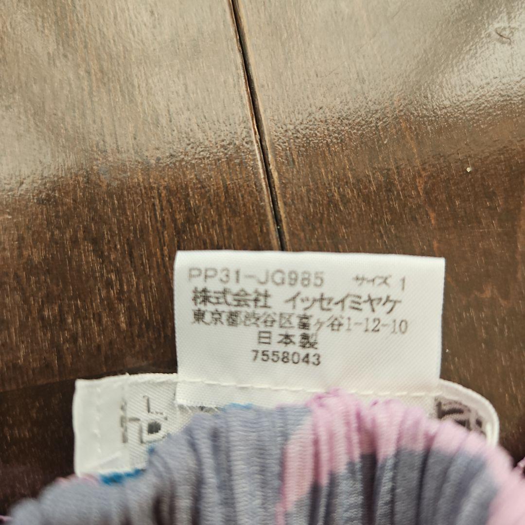 PLEATS PLEASE 花柄スカート サイズ1