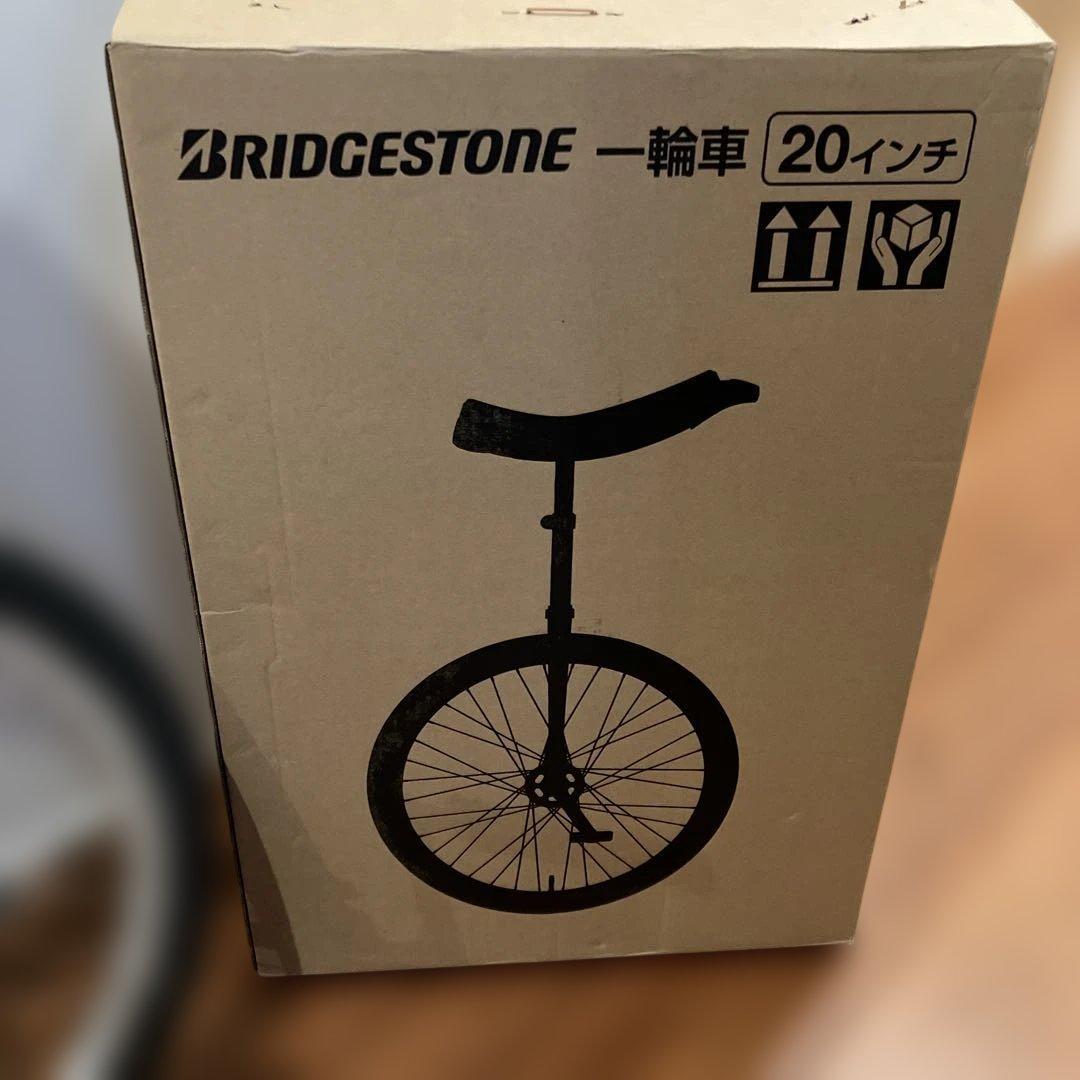 一輪車　ブリヂストン　20インチ　青　スタンドつき