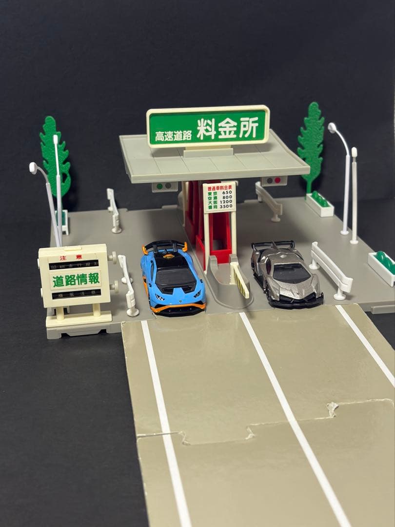 トミカ高速道路料金所　旧トミカタウン＋トミカ ランボルギーニ2台セット