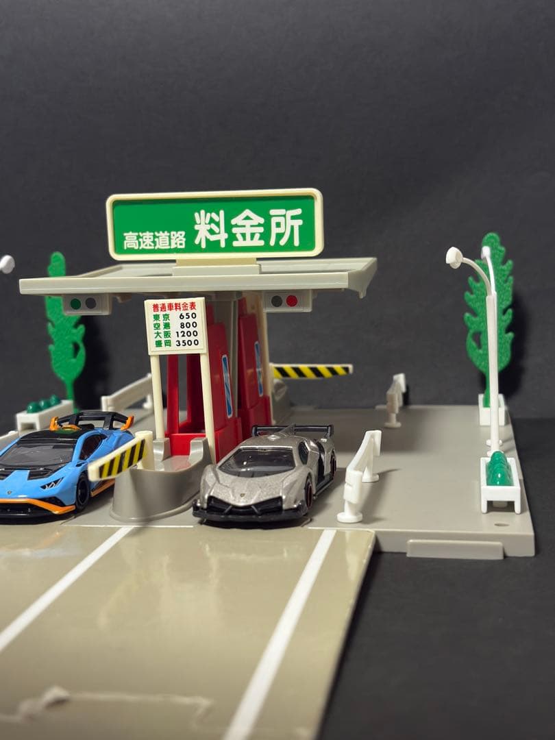 トミカ高速道路料金所　旧トミカタウン＋トミカ ランボルギーニ2台セット