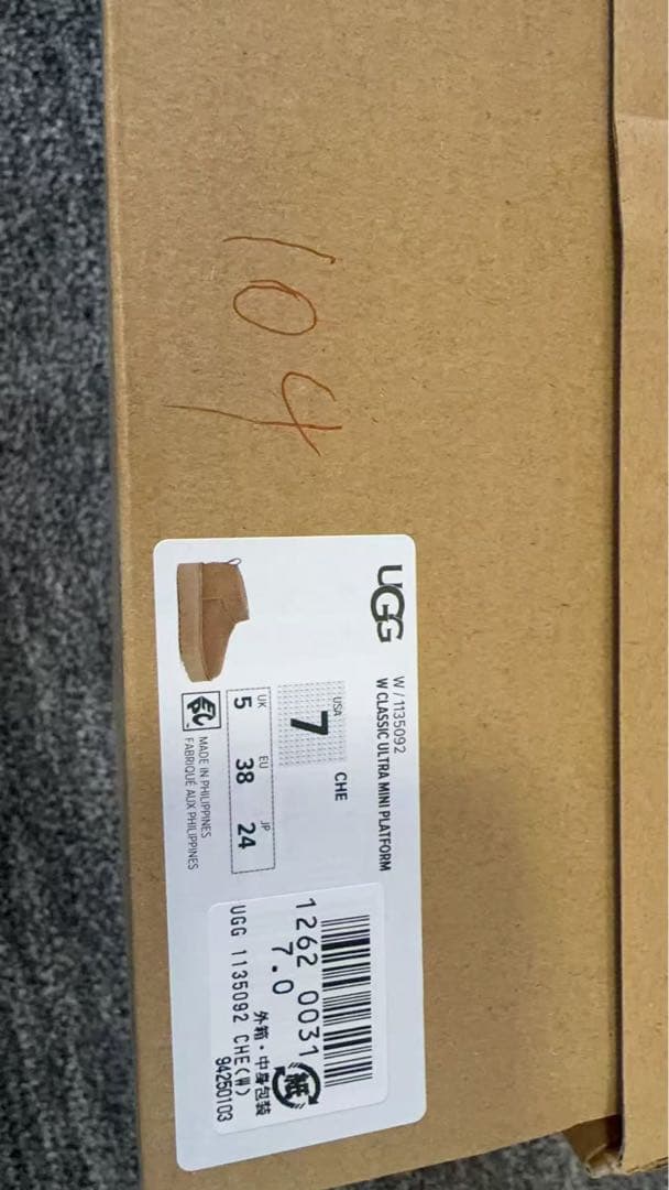 靴 104.CLASSIC ULTRA MINI PLATFORM 1135092