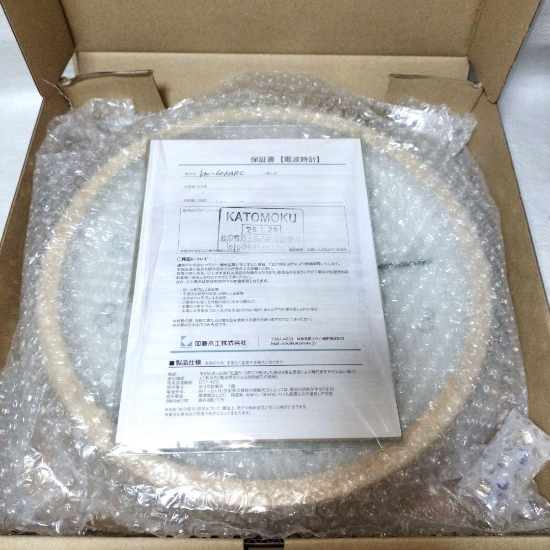 KATOMOKU 電波時計 muku clock7 km-60RC ナチュラル