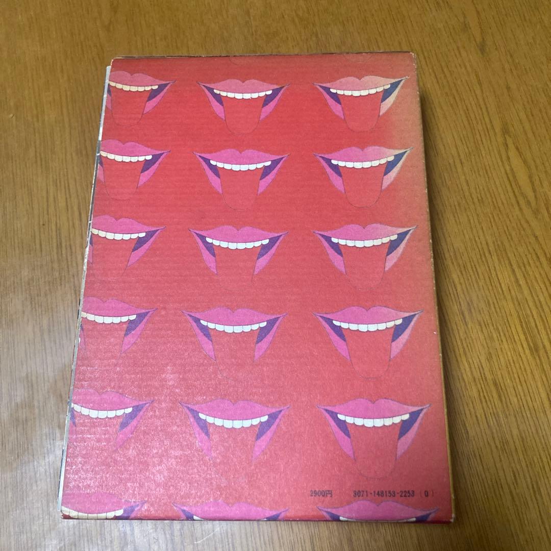 横尾忠則全集