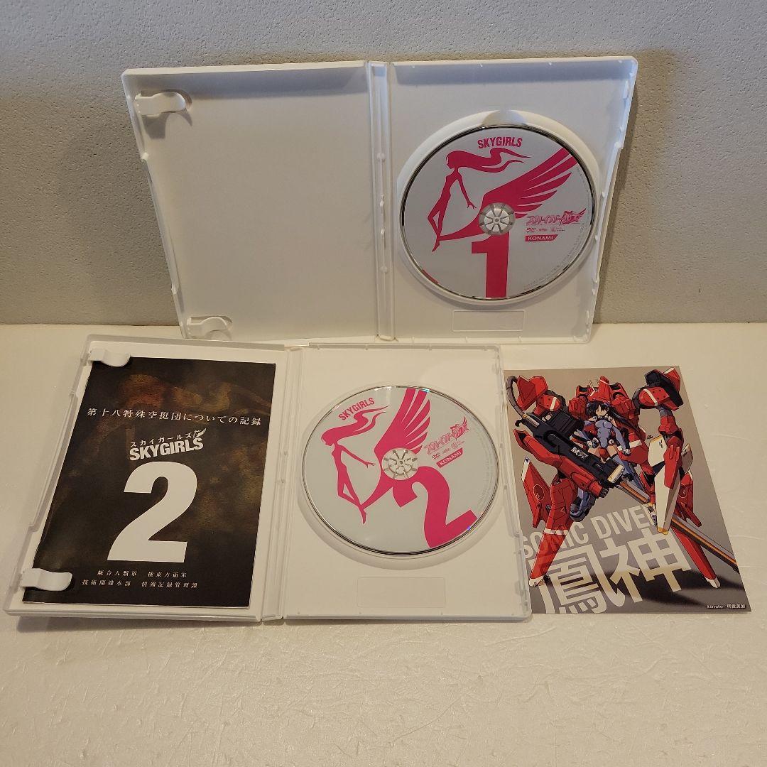 スカイガールズ DVD 全9巻セット