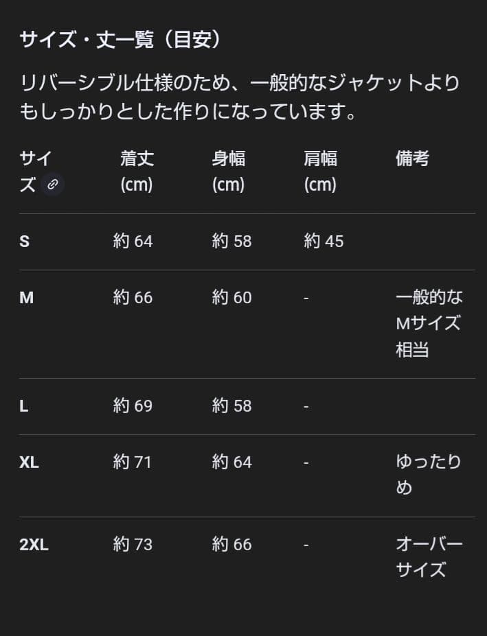 NIKE スウッシュ ボンバー ジャケット MA:1 size:Ｘｌ