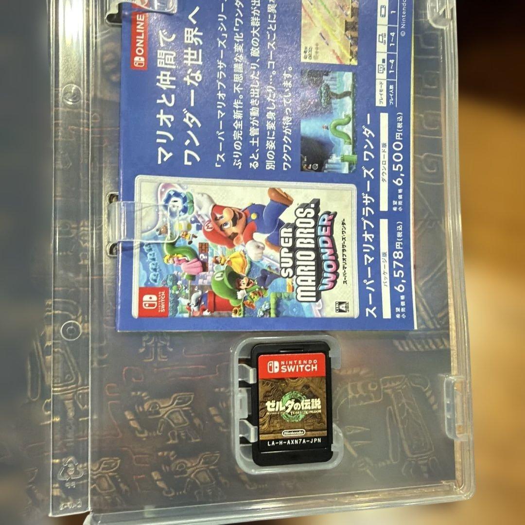 Switch ソフト　ピクミン4 と　ゼルダの伝説　ティアーズオブザキングダム