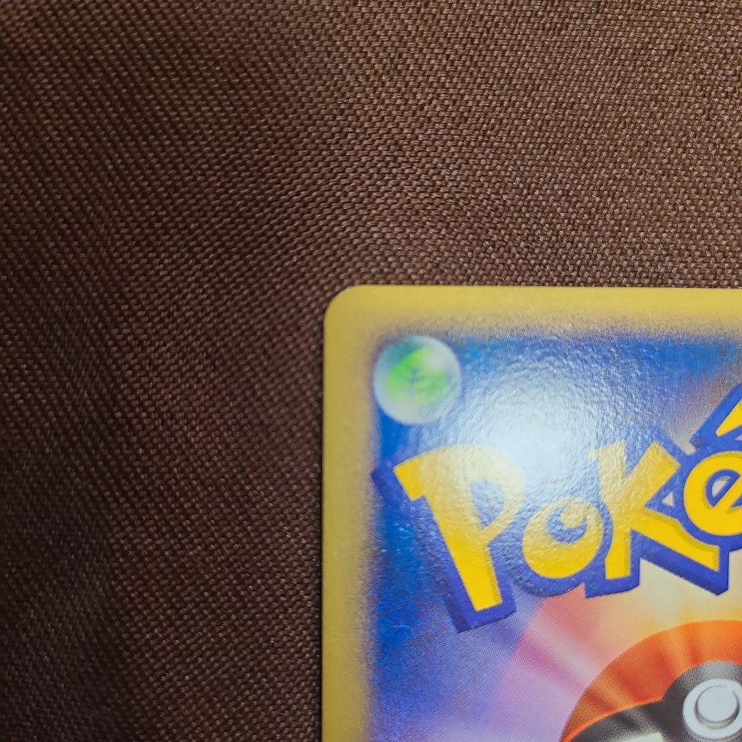 ハピナス ☆ L1 ハートゴールドコレクション 054/070　美品