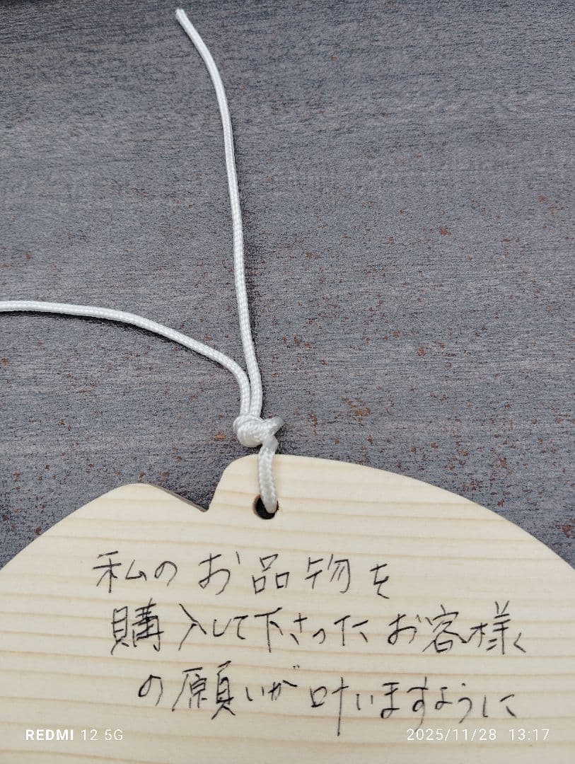 龍神の導き☆金運・ご縁・現実化を加速する お守りブレスレット