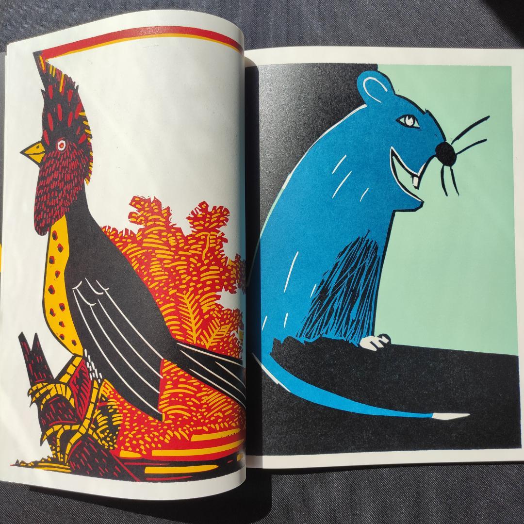 Volker Pfuller \"Tierlein \" リノカット 限定500部