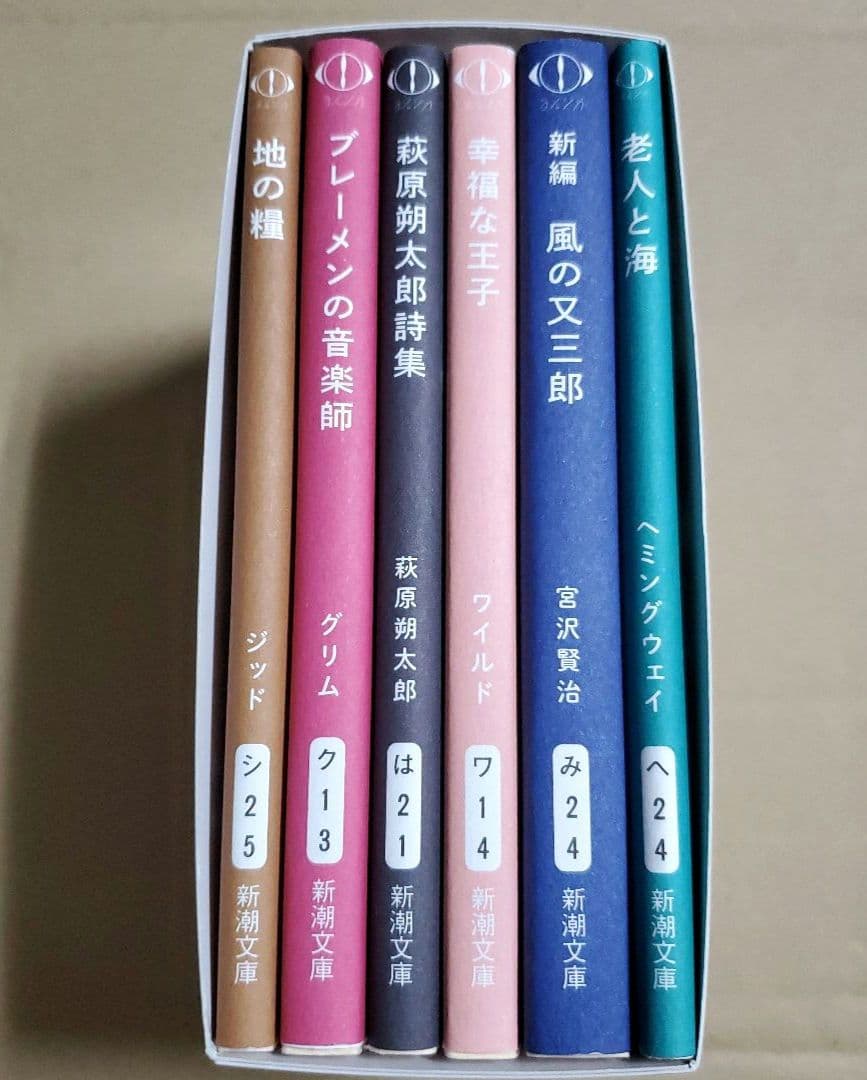 ヨルシカ 『幻燈』 新潮文庫 ≪全6冊≫ 限定スペシャルセット　ボックス付き