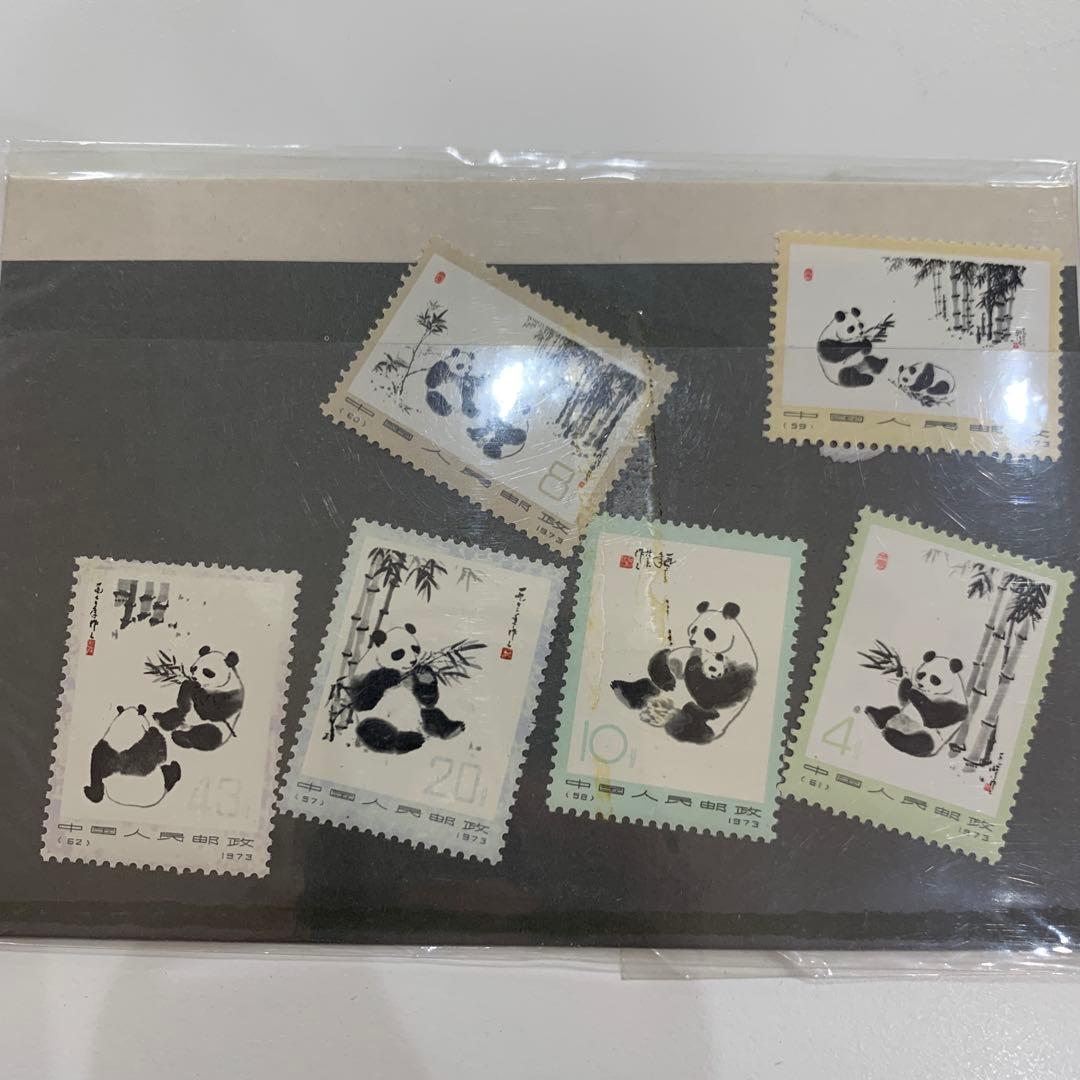 中国人民郵政 切手セット